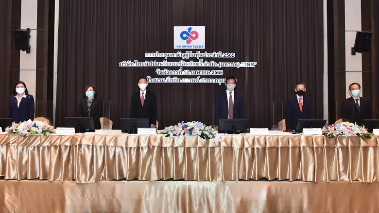 นายอมร ดารารัตนโรจน์ (ที่ 3 จากซ้าย) ประธ...