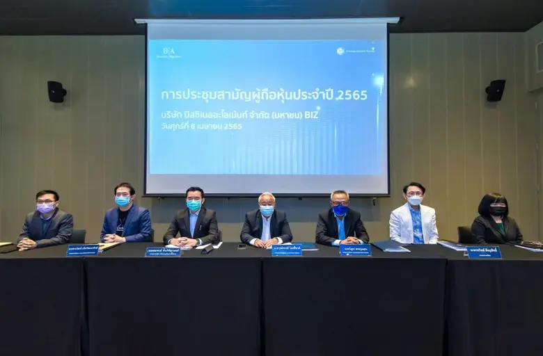 นายวุฒิพงษ์ โมฬีชาติ ประธานกรรมการ (กลาง)...