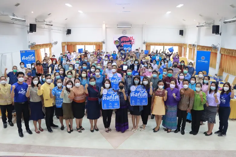 ธนาคารไทยเครดิต เผยผลสำเร็จของโครงการตังค์โต Know-how ซึ่งเป็นโครงการส่งเสริมความรู้และวินัยทางการเงิน ไตรมาส 1 ปี 2565 ก้าวเข้าสู่ปีที่ 6