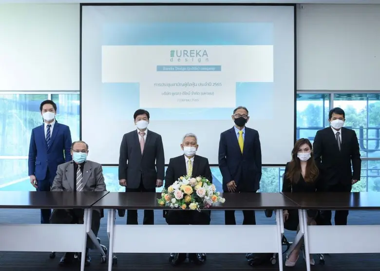 นายไพสิฐ แก่นจันทน์ (แถวแรก กลาง) ประธานก...