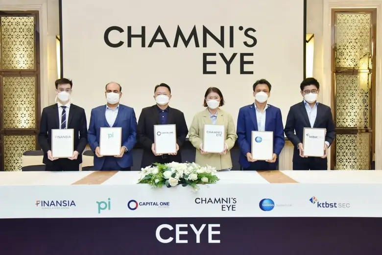 "บมจ.ตาชำนิ หรือ CEYE" เคาะราคาขายไอพีโอห...