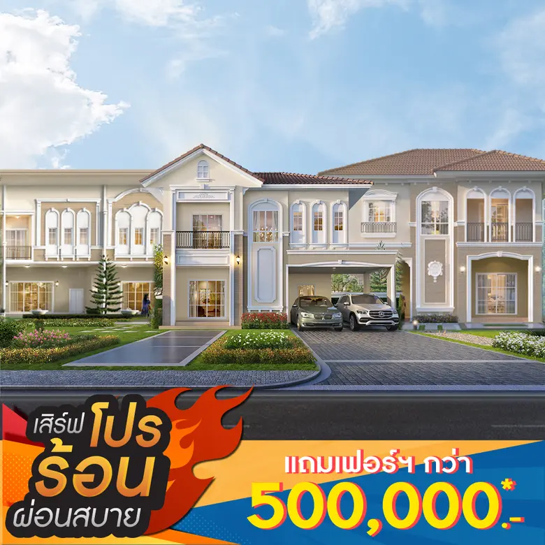 บริษัท ลลิล พร็อพเพอร์ตี้ จำกัด (มหาชน) ห...