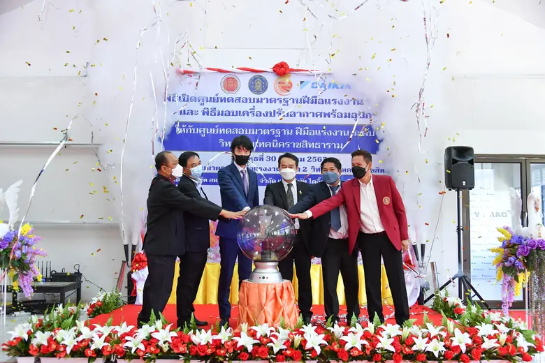 บริษัท สยามไดกิ้นเซลส์ จำกัด และ บริษัท ไ...