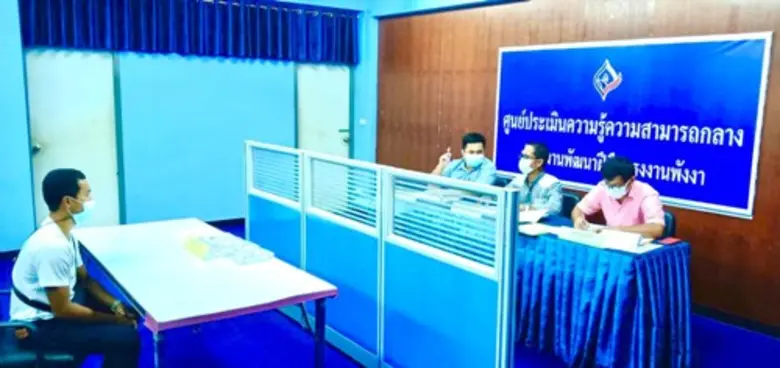 วันที่ 19 เม.ย 65 นางสาวธัญรัศม์ ศรีริพรา...