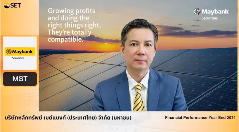 นายอารภัฏ สังขรัตน์ ประธานเจ้าหน้าที่บริห...