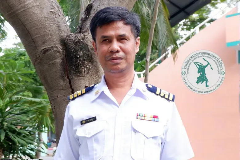 โรงเรียนสอนคนตาบอดพระมหาไถ่พัทยา ในพระราช...