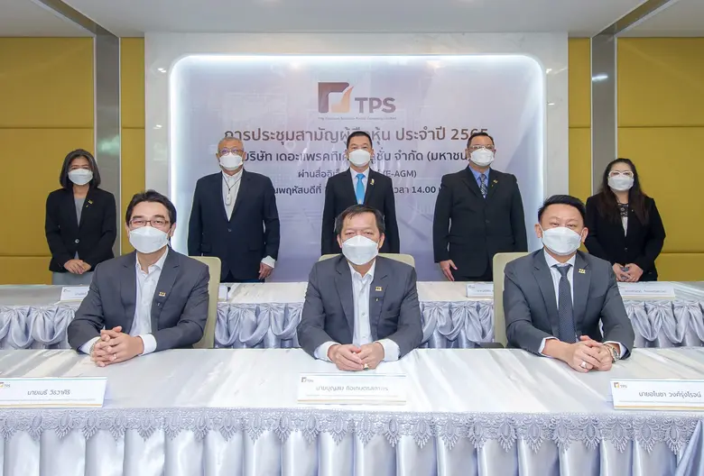 คุณอโนชา วงศ์รุ่งโรจน์ ประธานกรรมการ, คุณ...