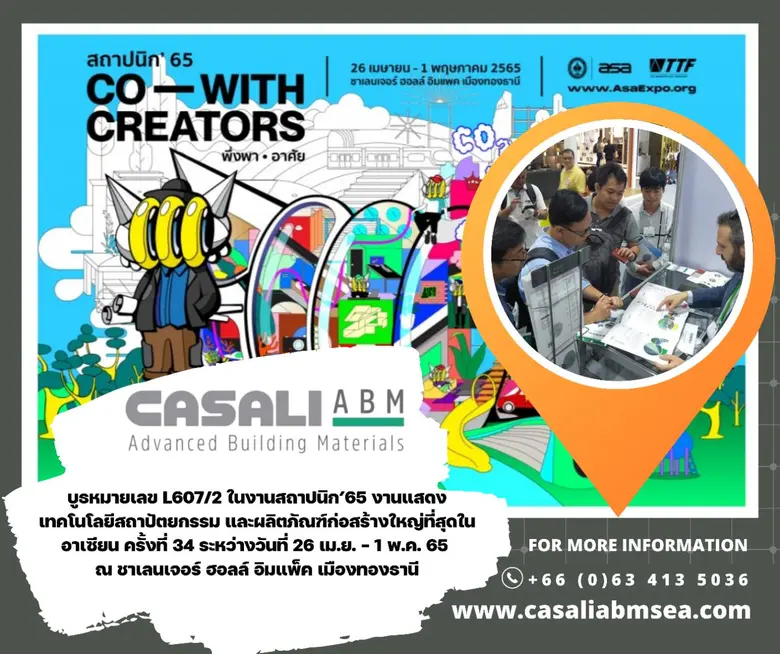 Invitation to Architect'22 exhibition คาซ...