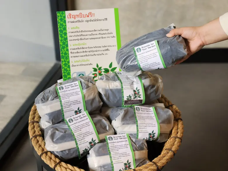 สตาร์บัคส์ ประเทศไทย เดินหน้าตอกย้ำพันธกิ...