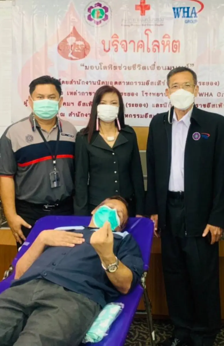 สำนักงานนิคมอุตสาหกรรมอีสเทิร์นซีบอร์ด (ร...