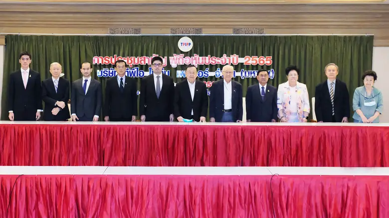 นายประชัย เลี่ยวไพรัตน์ (ที่ 6 จากซ้าย) ป...