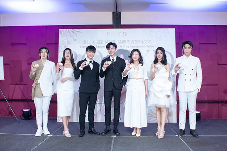 POYD แบรนด์สินค้าภายใต้ บริษัท ไทย วัน มอ...