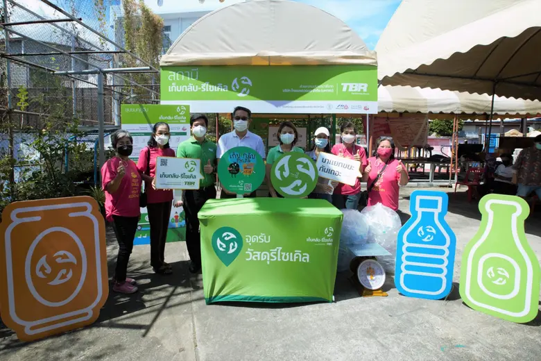 บริษัท ไทยเบฟเวอเรจ จำกัด (มหาชน) โดย คุณ...