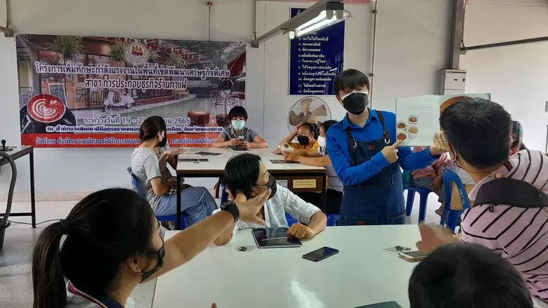 สนพ.หนองคาย ปั้นแรงงาน สู่ผู้ประกอบการร้านกาแฟ