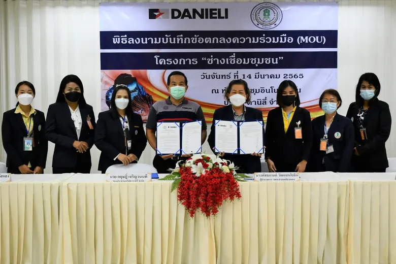 บริษัท ดานิลี่ จำกัด โดย คุณกฤษฎิ์ เจริญว...