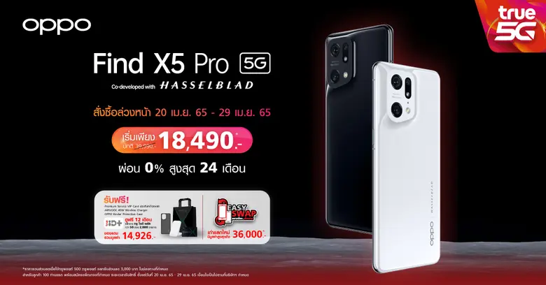 OPPO ผู้นำตลาดสมาร์ตโฟน ร่วมกับทรู 5G เคร...