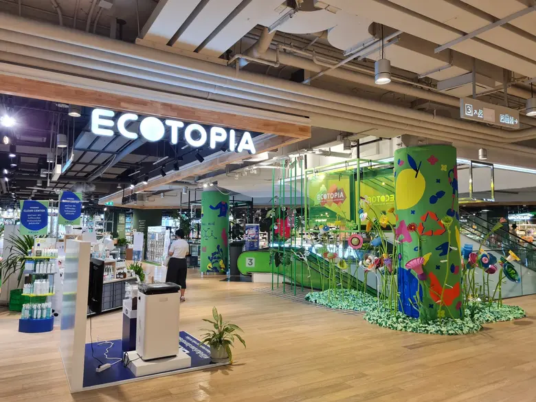 "Ecotopia" ที่สุดของแหล่งรวมสินค้าอีโค่สำ...