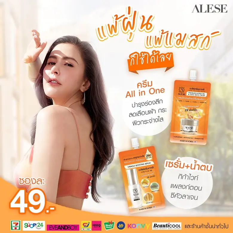 ปัจจุบันเป็นช่วงที่กำลังอยู่ในสถานการณ์ที...