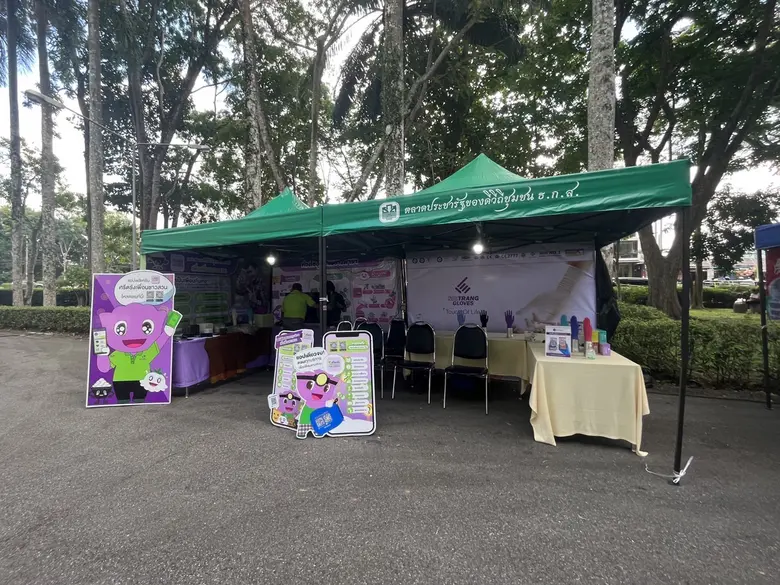 STA ปฏิวัติการรับซื้อยางสู่ระบบดิจิทัล ร่วมโชว์เทคโนโลยี "แอปฯ ศรีตรังเพื่อนชาวสวน" ในงานชาวตรังน้อมรำลึก 109 ปีฯ