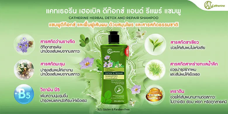 บริษัท เอเวอร์กลอรี่ อินเตอร์เนชันแนล จำก...