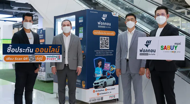 บริษัท ฟอลคอนประกันภัย จำกัด (มหาชน) โดยค...