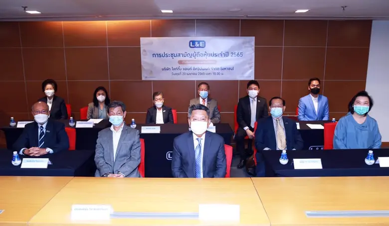 นายสิทธิชัย ไกรสิทธิศิรินทร (ที่ 2 จากซ้า...