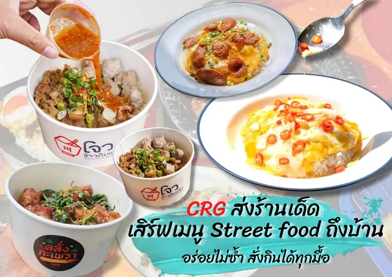 พอเข้าฤดูร้อน แค่จะออกไปนอกบ้านหาอะไรกินก...