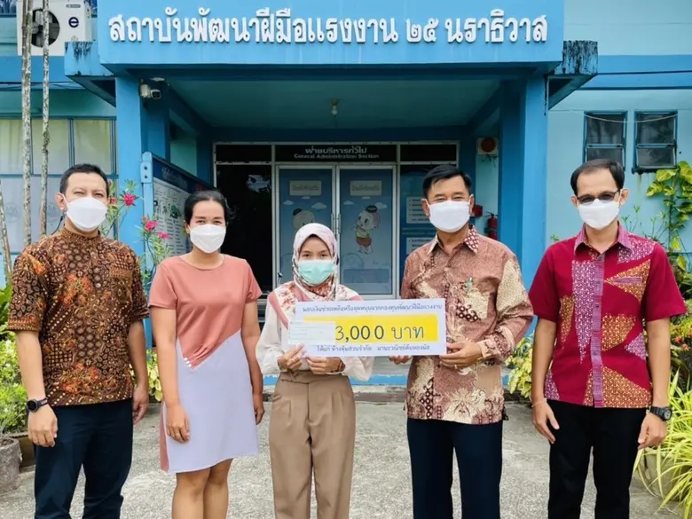 นายประทีป นุ่นชื่น ผู้อำนวยการสถาบันพัฒนา...