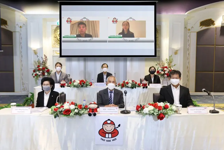 นายยุทธ วรฉัตรธาร ประธานกรรมการ และนายอิท...