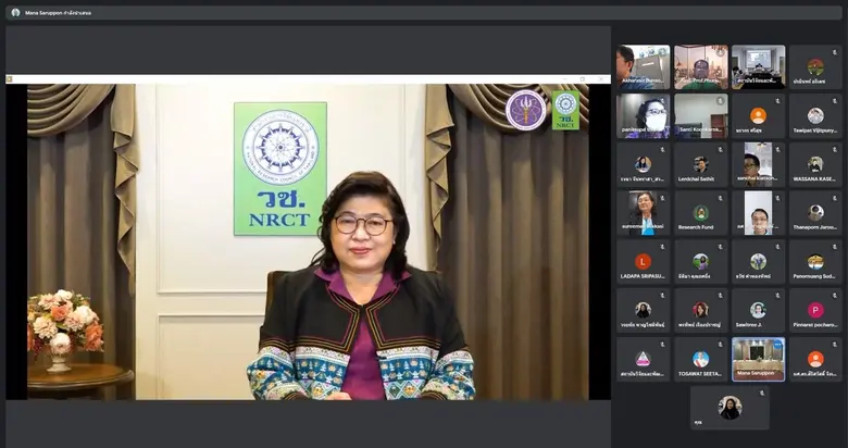 สำนักงานการวิจัยแห่งชาติ (วช.) กระทรวงการ...