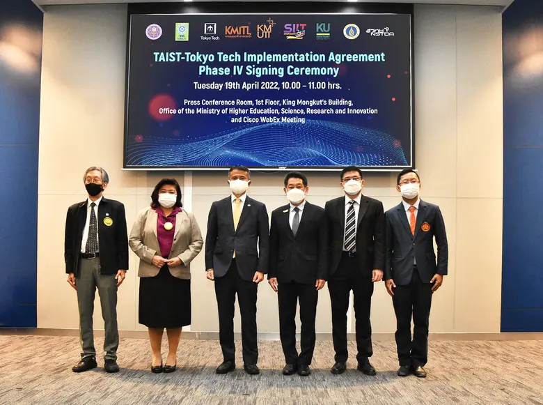วช. ร่วมกับ 7 หน่วยงาน ลงนามข้อตกลงการดำเนินงาน "TAIST-Tokyo Tech Implementation Agreement"