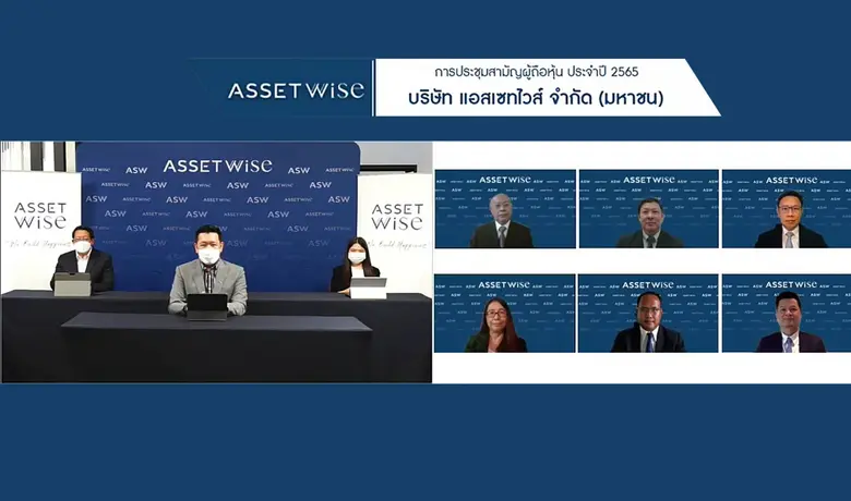 นายศราวุธ จารุจินดา ประธานกรรมการ และนายกรมเชษฐ์ วิ...