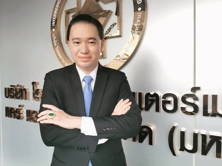 บมจ.โรงพยาบาลอินเตอร์เมดิคัล แคร์ แอนด์ แ...