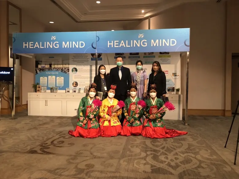 ดีอีเอส ร่วมเวที "การศึกษาเรื่องการเยียวยาจิตใจ"