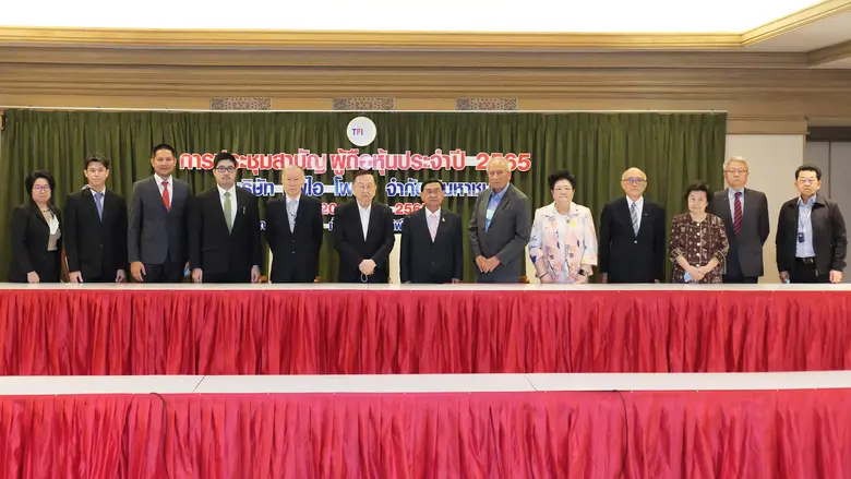 นายขันธ์ชัย วิจักขณะ (ที่ 7 จากซ้าย) ประธ...