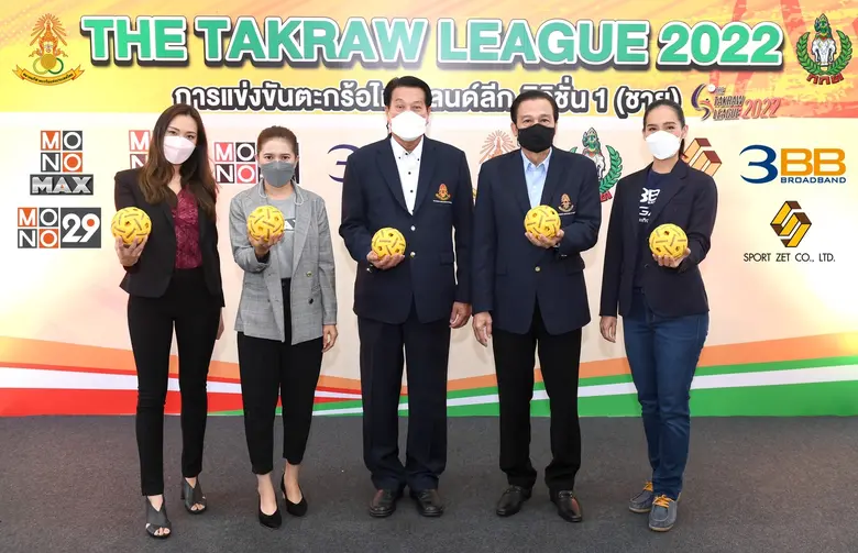 ดร.เฉลิม ชัยวัชราภรณ์ ประธานคณะกรรมการจัด...