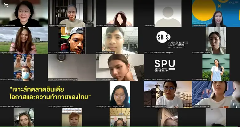 ผ่านไปเป็นที่เรียบร้อย สำหรับกิจกรรมดีๆที...