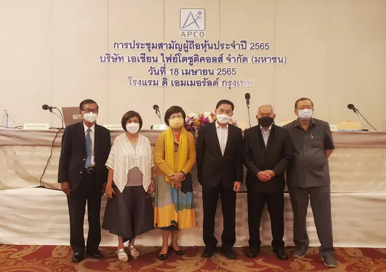 นางมาลีรัตน์ ปลื้มจิตรชม ประธานคณะกรรมการ...