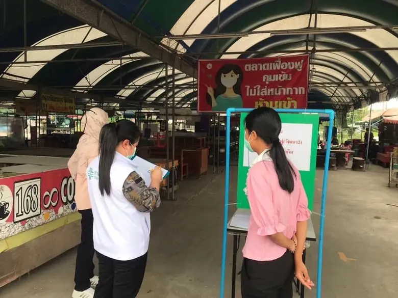 นางป่านฤดี มโนมัยพิบูลย์ ผู้อำนวยการสำนัก...