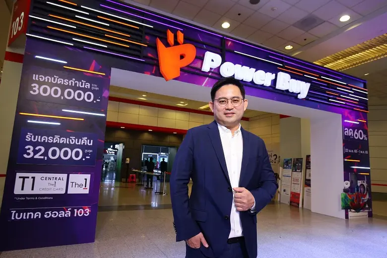 เตรียมช้อปกันให้คุ้ม !! เพาเวอร์บายจัดงานใหญ่ประจำปี POWER BUY EXPO 2022