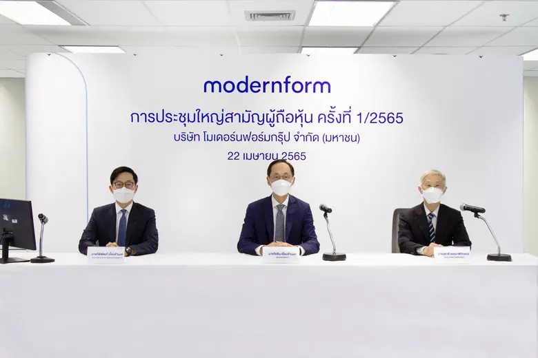 นายโยธิน เนื่องจำนงค์ ประธานกรรมการ นายกิ...