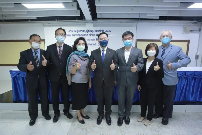 นายอาทิตย์ ทีปกรสุขเกษม ประธานกรรมการ (กล...