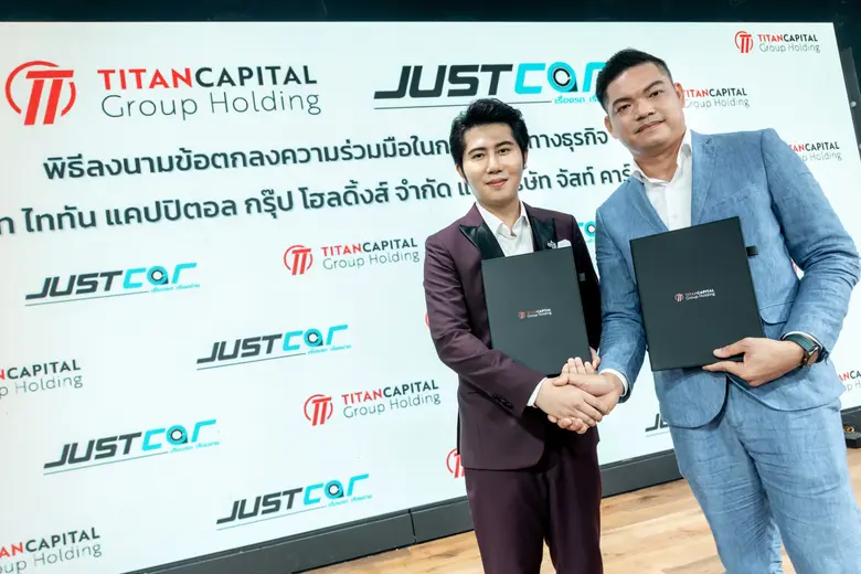 "ไททัน แคปปิตอล กรุ๊ป โฮลดิ้งส์" ผนึก "Ju...