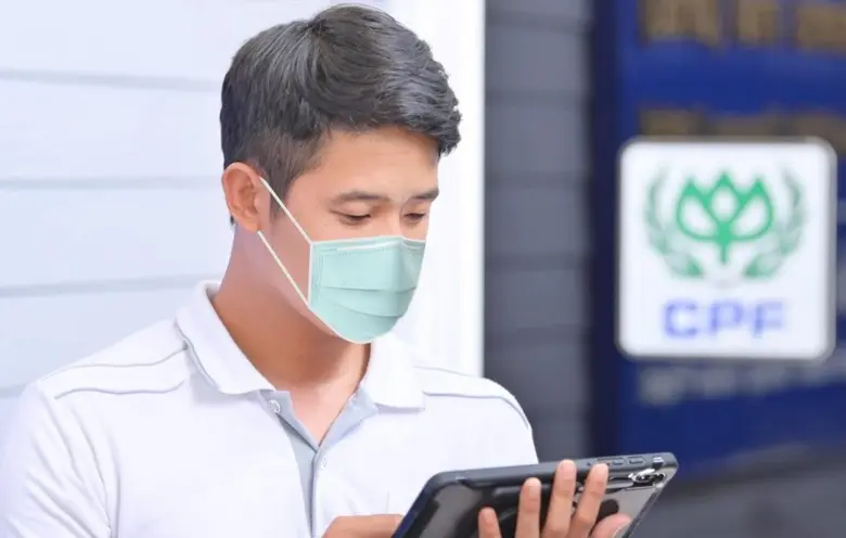 บริษัท เจริญโภคภัณฑ์อาหาร จำกัด (มหาชน) ห...