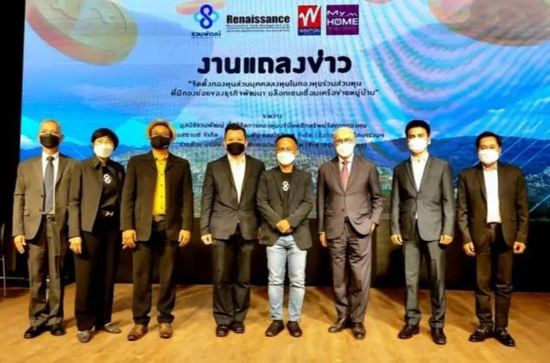 บริษัท วินตัน แอสโซซิเอส จำกัด (อังกฤษ) เ...