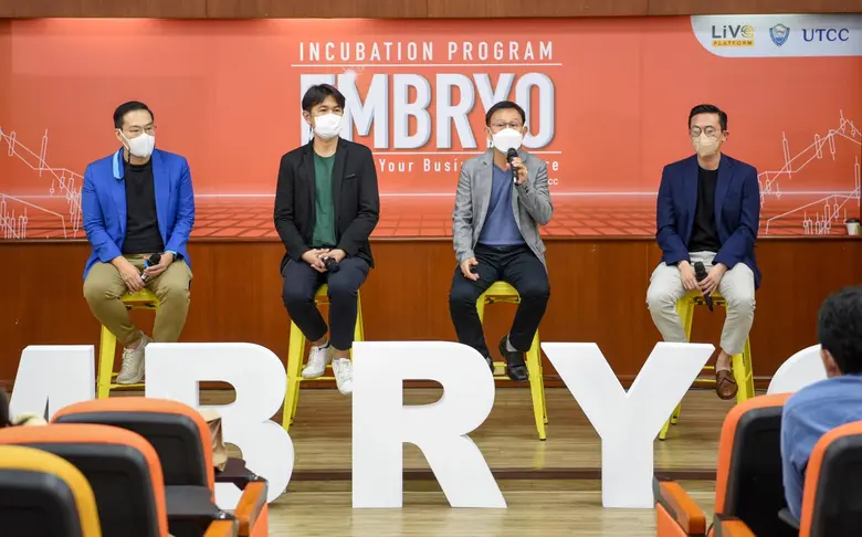 เปิดอบรมหลักสูตร EMBRYO รุ่นที่ 2 ดร.กฤษณ...