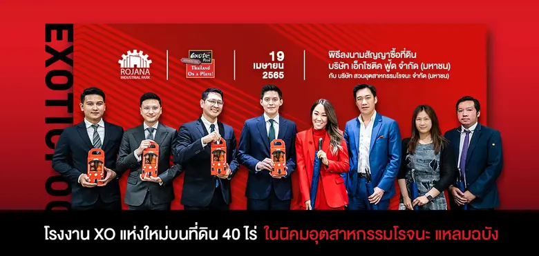 นายจิตติพร จันทรัช กรรมการผู้จัดการ (ที่ ...