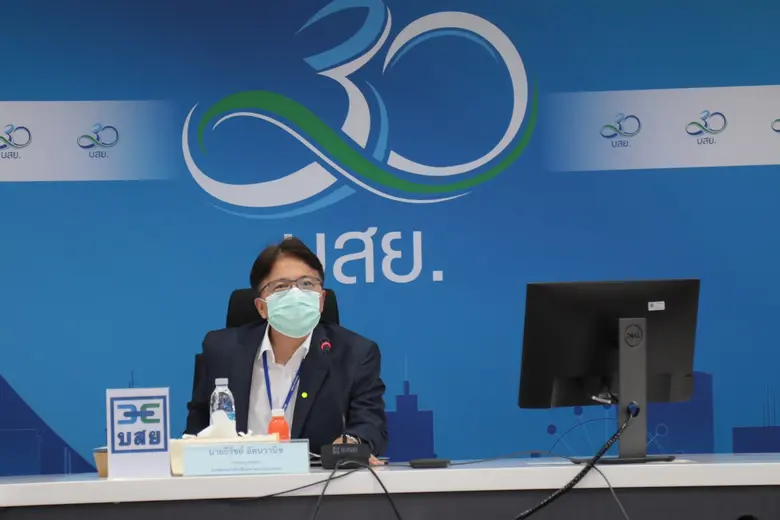 นายธีรัชย์ อัตนวานิช ประธานกรรมการ บรรษัท...