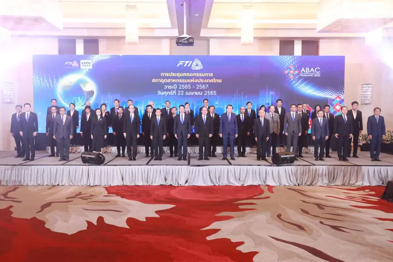 เกรียงไกร เธียรนุกุล ประธานสภาอุตสาหกรรมฯ วาระปี 2565-2567 ชูวิสัยทัศน์ "Strengthen Thai Industries for Stronger Thailand เสริมสร้างความแข็งแกร่งให้อุตสาหกรรมไทย เพื่อประเทศไทยที่เข้มแข็งกว่าเดิม"