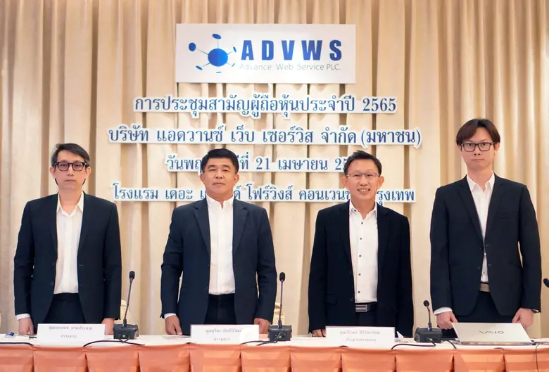 นายวิโรจน์ ศิริรัตนรักษ์ ประธานเจ้าหน้าที...